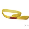 Stren-Flex 8' Heavy Duty Eye Flat 2 PLY 2" EEF-2-902-08